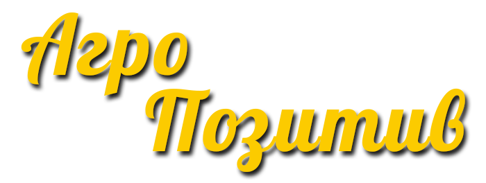 ГК АгроПозитив ГК АгроПозитив